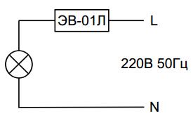 Схема подключения ЭВ-01Л (оптико-акустический выключатель)