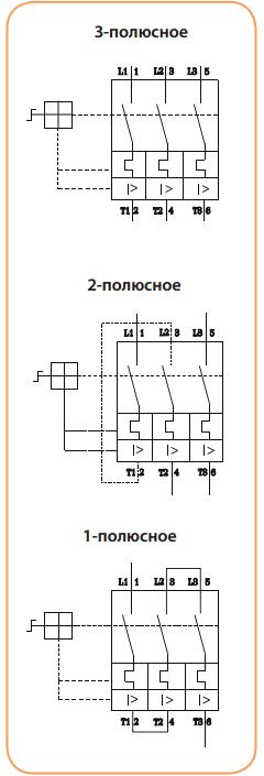 Схема подключения автомата MPE25
