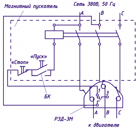 Подключение РЗД-3М1 (РЗД-3М2, РЗД-3М3) с магнитным пускателем